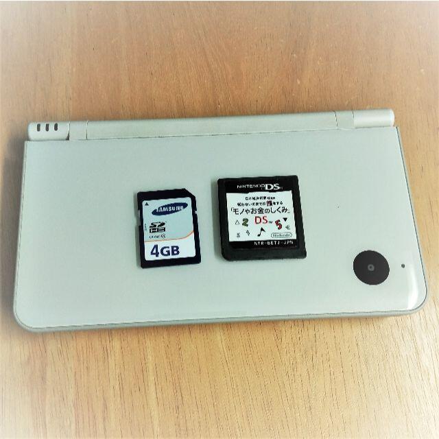ニンテンドーDS - 🎮DSi LL(ソフト1枚付き)古いゲームでも大画面で