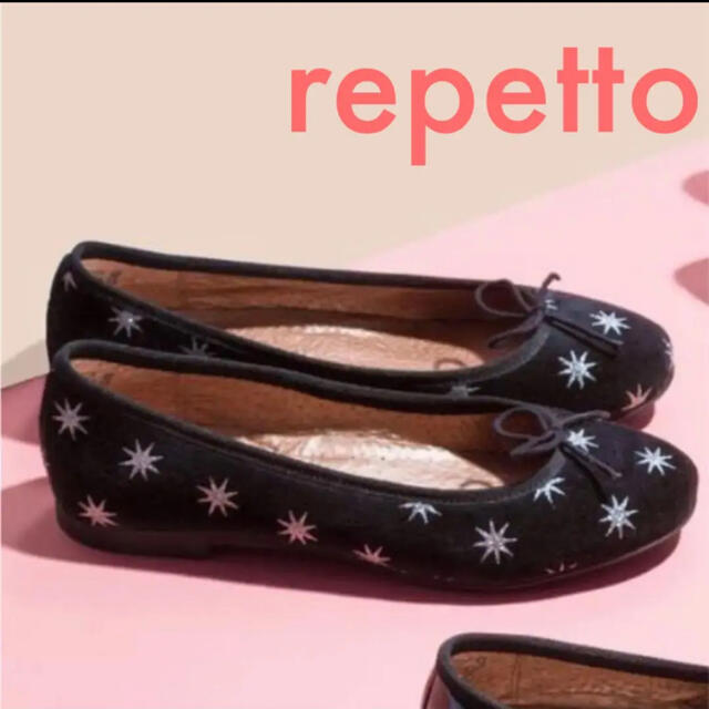 reppetto レペット　パンプス　バレエシューズ　ヒール　スエード　ラメ