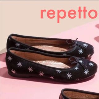 レペット(repetto)の新品　レペット　ラメ　バレエシューズ　パンプス　ラバーソール(バレエシューズ)