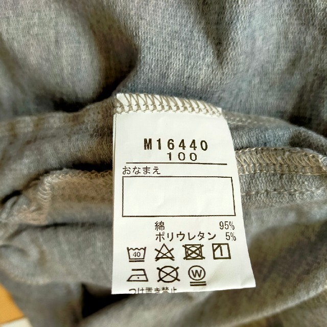 mou jon jon(ムージョンジョン)の【melmel様専用】ストレッチ　ライダースジャケット　100cm キッズ/ベビー/マタニティのキッズ服男の子用(90cm~)(ジャケット/上着)の商品写真