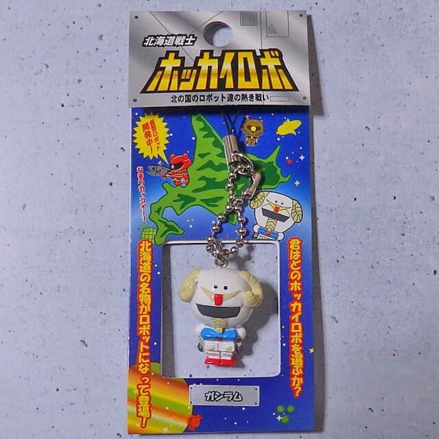 北海道戦士ホッカイロボ ガンラム ストラップ スマホ/家電/カメラのスマホアクセサリー(ストラップ/イヤホンジャック)の商品写真