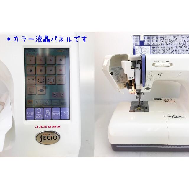 ジャノメ CPU刺繍ミシン【スーパーセシオ】SECIO 整備品の通販 ジャノメ CPU刺繍ミシン【スーパーセシオ】SECIO 整備品の通販