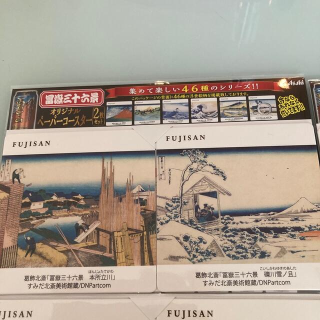 富嶽三十六景 葛飾北斎 オリジナル ペーパーコースター 8種の通販 by みんむ's shop|ラクマ