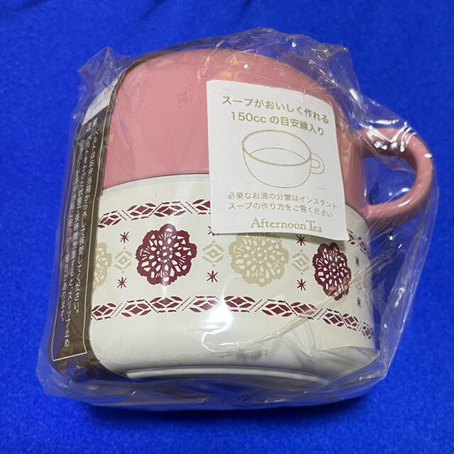 AfternoonTea(アフタヌーンティー)の特価‼️AfternoonTea カップ付きランチボックス インテリア/住まい/日用品のキッチン/食器(弁当用品)の商品写真