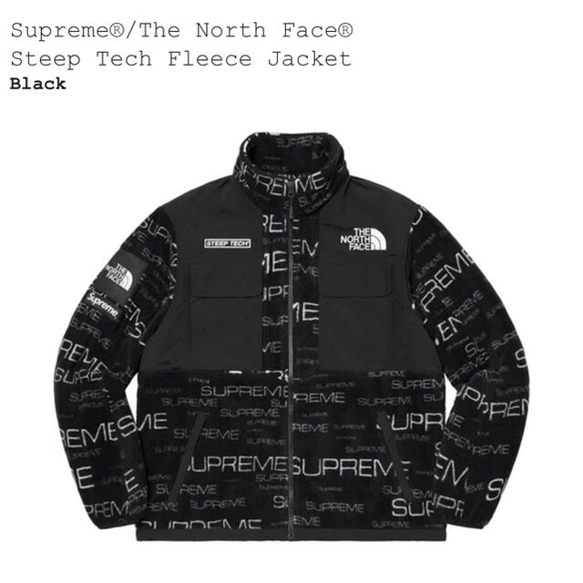 Supreme(シュプリーム)のSupreme The North Face Steep Tech Fleece メンズのジャケット/アウター(ブルゾン)の商品写真