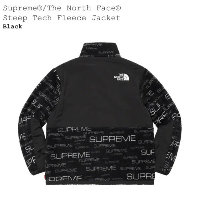 Supreme(シュプリーム)のSupreme The North Face Steep Tech Fleece メンズのジャケット/アウター(ブルゾン)の商品写真