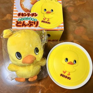 ニッシンショクヒン(日清食品)の日清食品 チキンラーメンどんぶり(食器)