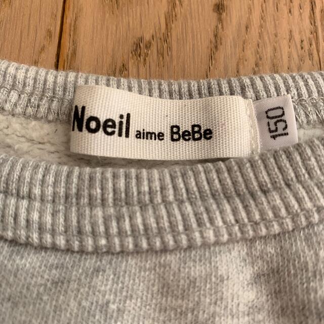 BEBE Noeil(ベベノイユ)のべべ　noeil トレーナー　150 キッズ/ベビー/マタニティのキッズ服女の子用(90cm~)(Tシャツ/カットソー)の商品写真