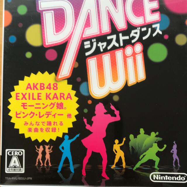 任天堂(ニンテンドウ)のJUST DANCE（ジャストダンス） Wii Wii エンタメ/ホビーのゲームソフト/ゲーム機本体(家庭用ゲームソフト)の商品写真