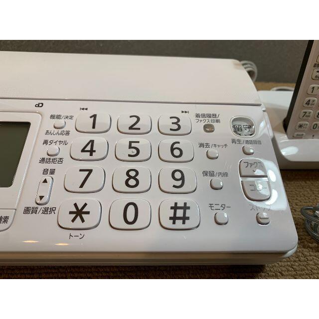 パナソニック おたっくす ファックス 電話機（子機付き）KX-PZ210-Ｗ