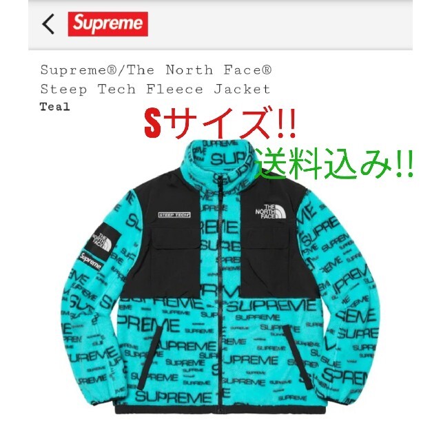 Supreme The North Face Fleece Jacket S