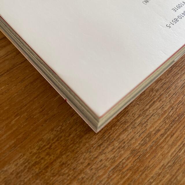私が見た未来　完全版　たつき諒　飛鳥新社 エンタメ/ホビーの本(アート/エンタメ)の商品写真