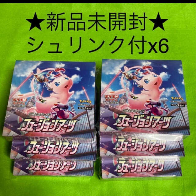 @5500フュージョンアーツ 12BOX 新品 未開封 シュリンクあり