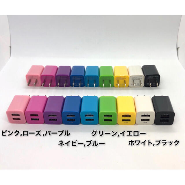 2個 USB ACアダプター コンセント  2ポート 2台同時 iphone スマホ/家電/カメラのスマートフォン/携帯電話(バッテリー/充電器)の商品写真