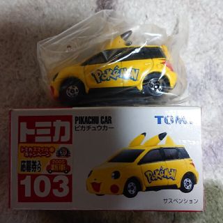 ポケモン(ポケモン)のトミカ ピカチュウカー【ek様専用】(ミニカー)