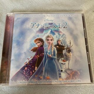 アナと雪の女王 2 オリジナルサウンドトラック(アニメ)