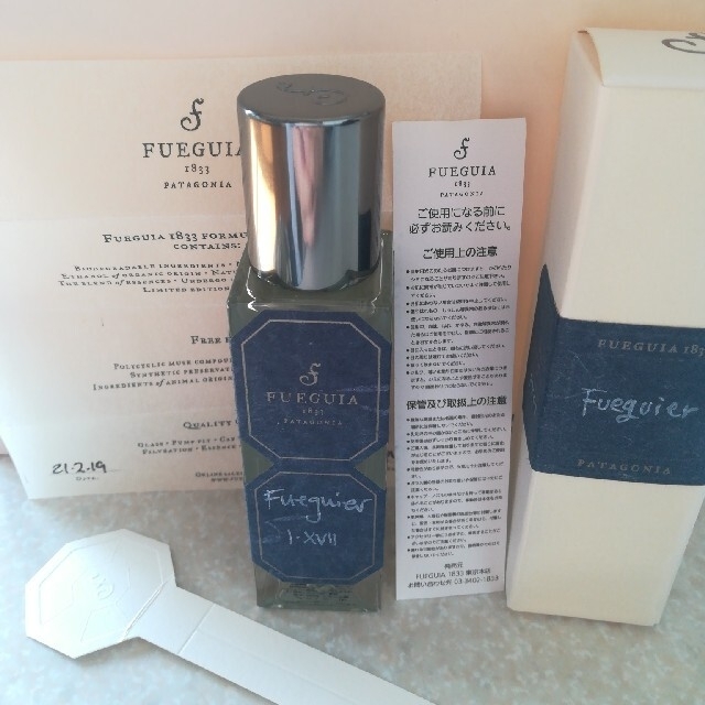 フエギア Fueguier 30ml フエギエール