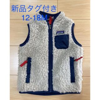 パタゴニア(patagonia)のパタゴニア キッズ ベスト　80 90 12-18M(ジャケット/コート)