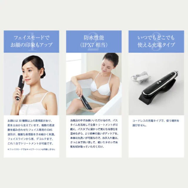 YA-MAN(ヤーマン)のヤーマン　キャビスパ　360 スマホ/家電/カメラの美容/健康(ボディケア/エステ)の商品写真