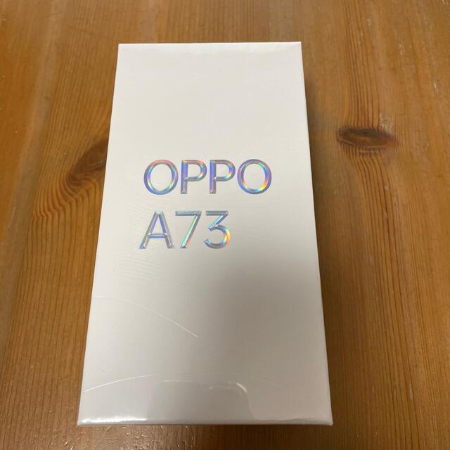 新品 未開封 OPPO A73 ネービー ブルー