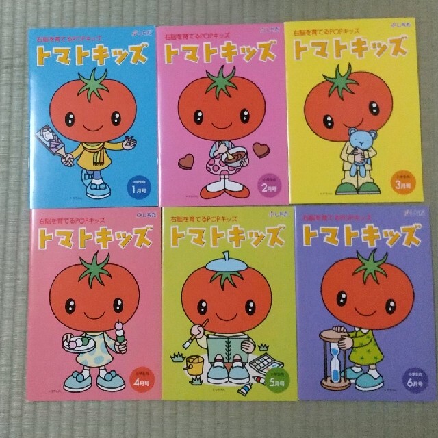 しちだ トマトキッズ CD