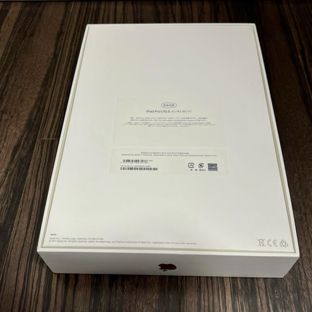 秋田市 美品 iPad Pro 10.5 64GB WiFi ゴールド 本体 120Hz