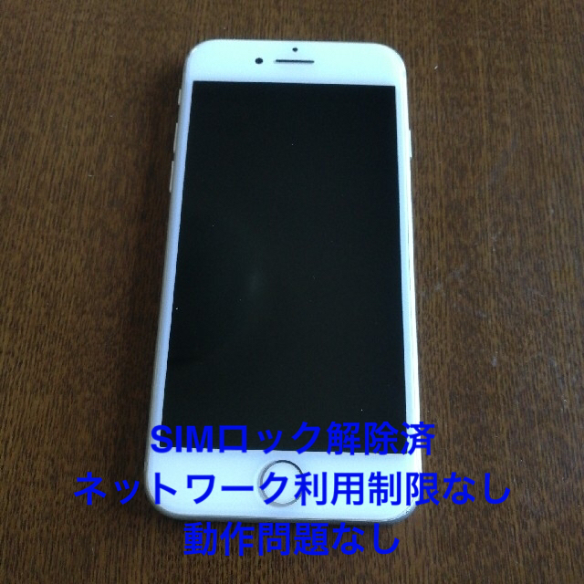 iPhone7 32G