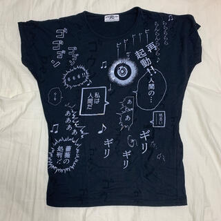 ピースナウ(PEACE NOW)のライチ☆光クラブ×PEACENOW Tシャツ(Tシャツ(半袖/袖なし))
