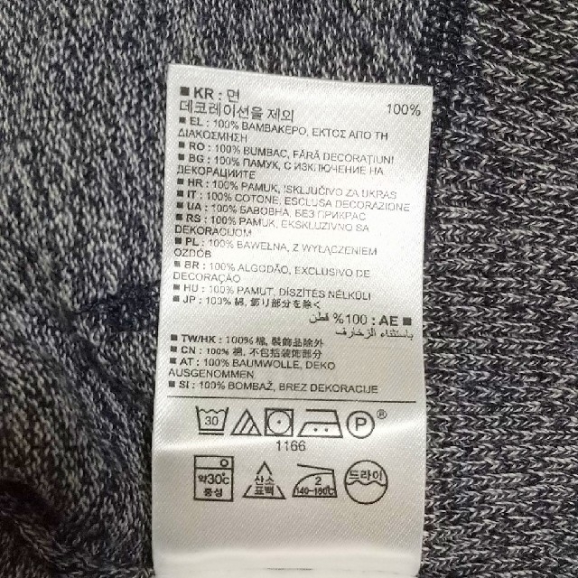 babyGAP(ベビーギャップ)のsaki様専用【新品、タグ付】baby gap くま パーカー(80cm) キッズ/ベビー/マタニティのベビー服(~85cm)(カーディガン/ボレロ)の商品写真