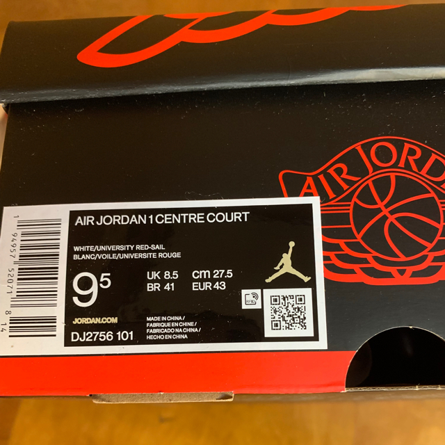 NIKE(ナイキ)の新品27.5cm JORDAN1 CENTRE COURT センターコート メンズの靴/シューズ(スニーカー)の商品写真