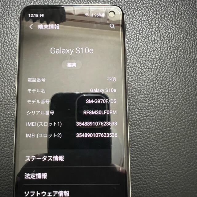 SAMSUNG(サムスン)のgalaxy s10e 韓国版 DSDV simフリー スマホ/家電/カメラのスマートフォン/携帯電話(スマートフォン本体)の商品写真