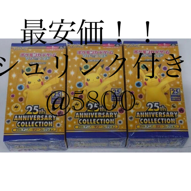 ☆非売品（ドラゴンボール 限定コラボ賞品）☆ 東芝ベジータ