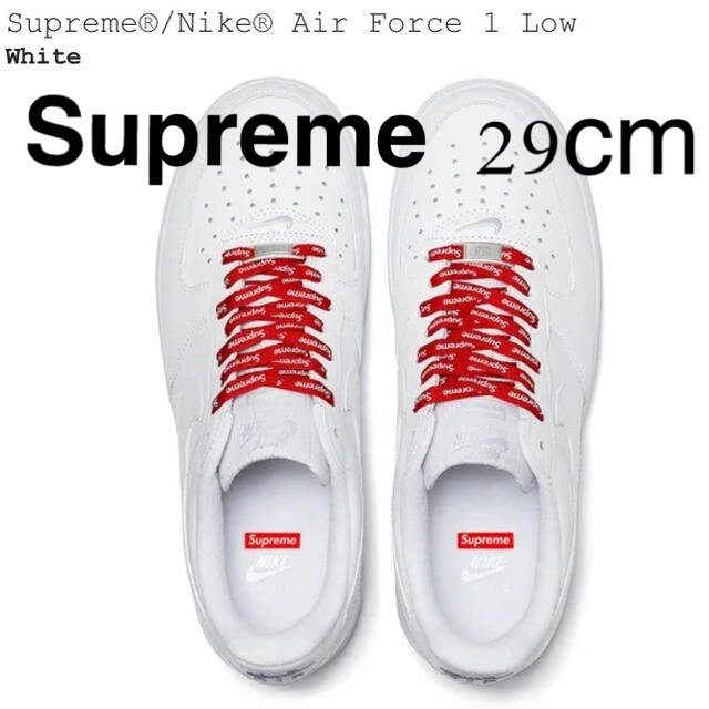 ☆Supreme✖️NIKE エアフォース1☆White☆29cm☆