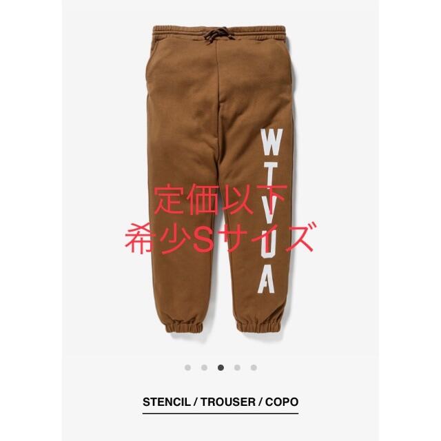 新品　Sサイズ　WTAPS 21AW STENCIL TROUSER COPO新品