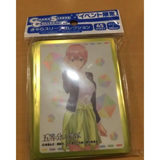 五等分の花嫁 中野四葉 イベント限定　新品未開封(カードサプライ/アクセサリ)