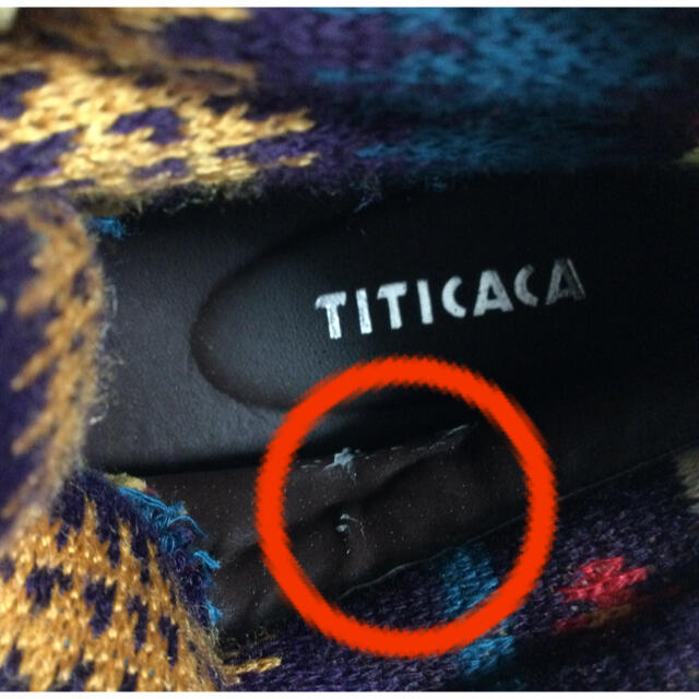 titicaca(チチカカ)のTITICACA マウンテンブーツ スエード キャメル 23.5cm レディースの靴/シューズ(ブーツ)の商品写真