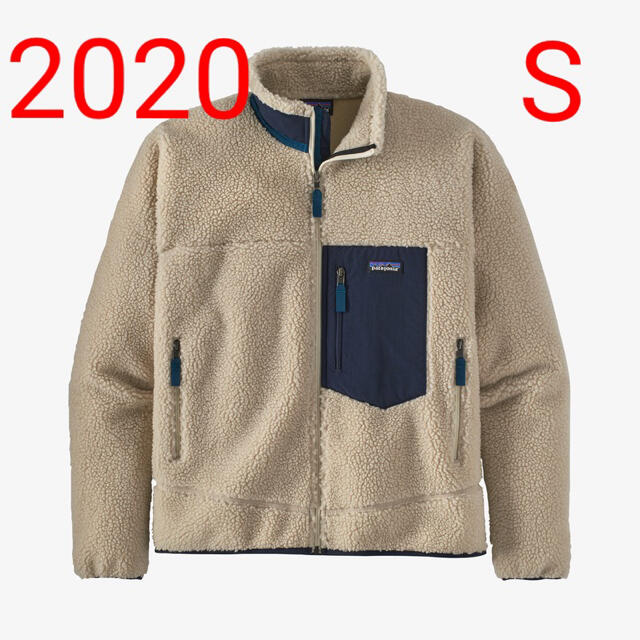 patagonia(パタゴニア)の【新品未使用】パタゴニア Retro X   Sサイズ メンズのジャケット/アウター(ブルゾン)の商品写真