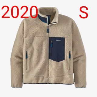 パタゴニア(patagonia)の【新品未使用】パタゴニア Retro X   Sサイズ(ブルゾン)