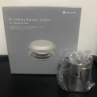 スノーピーク(Snow Peak)のスノーピーク　テーブルウェアセットL  ステンレス真空マグ300(食器)