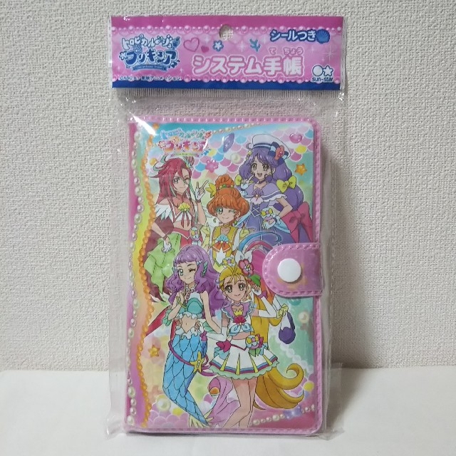 SUNSTAR(サンスター)のトロピカル〜ジュプリキュア エンタメ/ホビーのおもちゃ/ぬいぐるみ(キャラクターグッズ)の商品写真