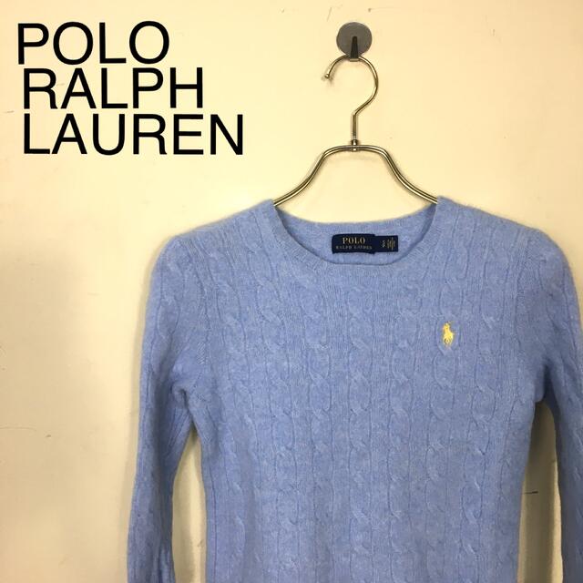 POLO RALPH LAUREN(ポロラルフローレン)のB532POLO RALPH LAURENポロ ラルフローレン 長袖薄手ニット レディースのトップス(ニット/セーター)の商品写真