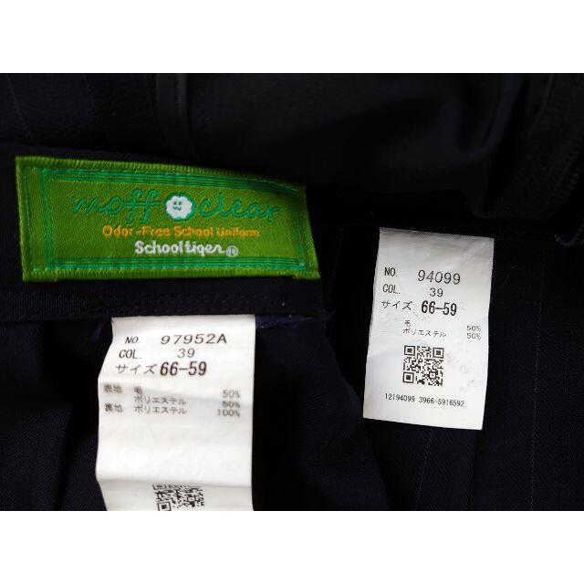 北海道 高校制服 コスプレセット レディースのレディース その他(セット/コーデ)の商品写真