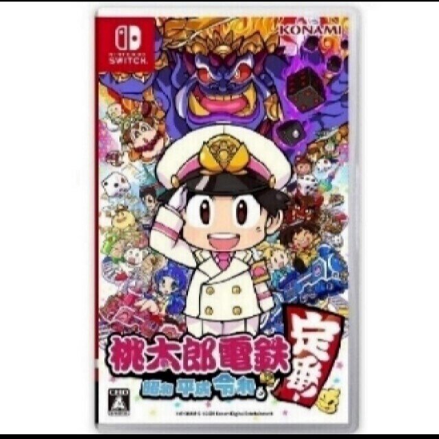 任天堂Switchソフト　桃太郎電鉄～昭和 平成 令和も定番!