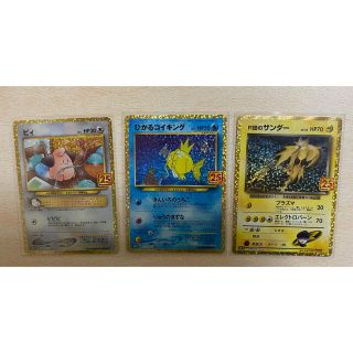 ポケモン(ポケモン)のポケモンカード 25th ひかるコイキング R団のサンダー ピィ セット(シングルカード)