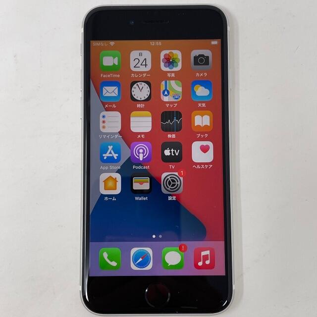 超美品 SIMフリー iPhone SE 第2世代 MHGQ3J/A