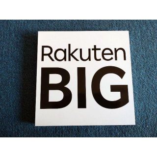 ラクテン(Rakuten)の(ヨックル21様予約済み)Rakuten BIG ブラック(スマートフォン本体)