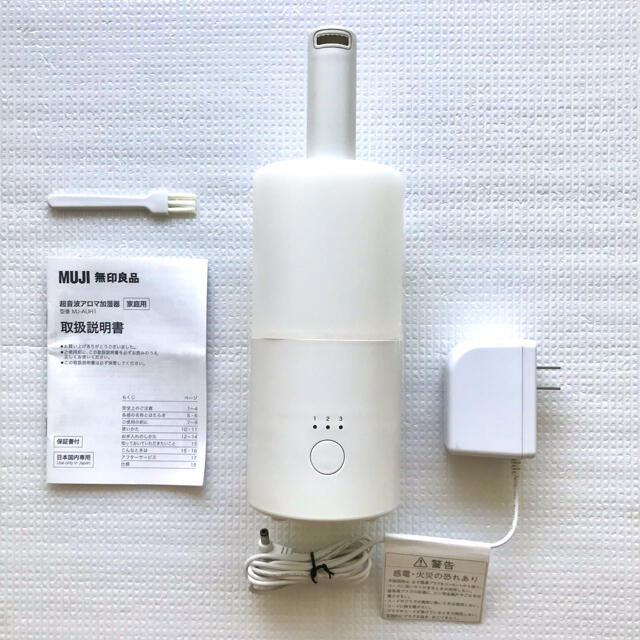 MUJI (無印良品)(ムジルシリョウヒン)の無印良品 | 超音波アロマ加湿器・ＭＪ‐ＡＵＨ１ スマホ/家電/カメラの生活家電(加湿器/除湿機)の商品写真