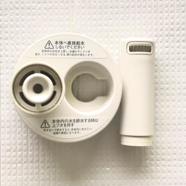 MUJI (無印良品)(ムジルシリョウヒン)の無印良品 | 超音波アロマ加湿器・ＭＪ‐ＡＵＨ１ スマホ/家電/カメラの生活家電(加湿器/除湿機)の商品写真