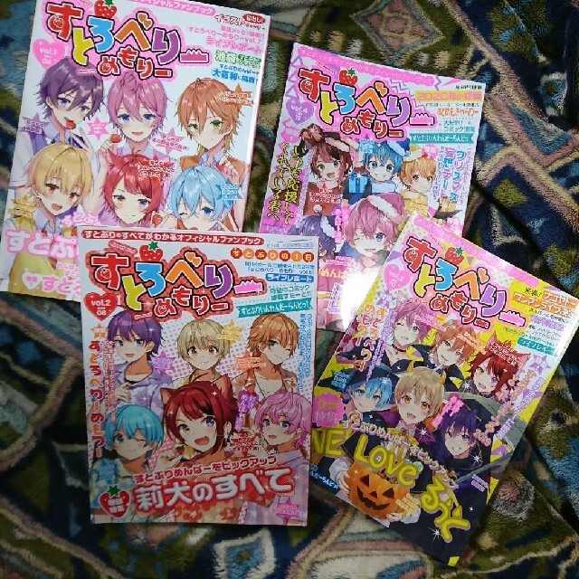 【☆トコ☆】様専用 すとろべりーめもりー(vol1～4) エンタメ/ホビーのタレントグッズ(アイドルグッズ)の商品写真