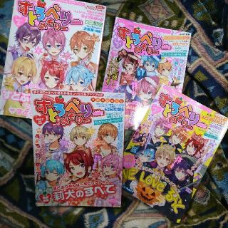 【☆トコ☆】様専用 すとろべりーめもりー(vol1～4)(アイドルグッズ)